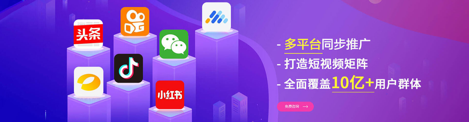 津南百度推广托管