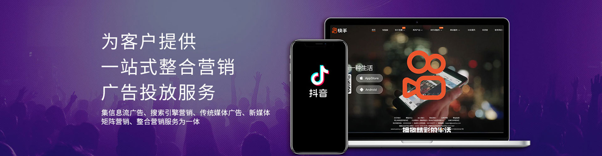 津南百度竞价托管