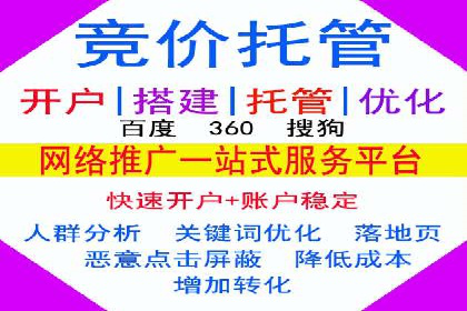 百度推广公司：金融行业广告投放的新思路